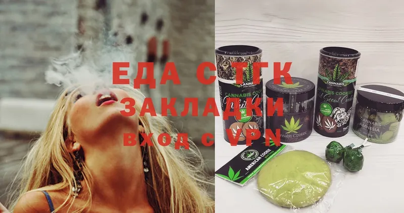 Cannafood марихуана  цена   Нефтеюганск 