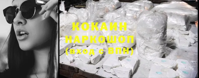 blacksprut tor  darknet как зайти  Cocaine Колумбийский  купить наркоту  Нефтеюганск 