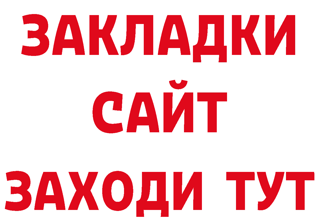 МЕТАДОН белоснежный ссылки сайты даркнета мега Нефтеюганск