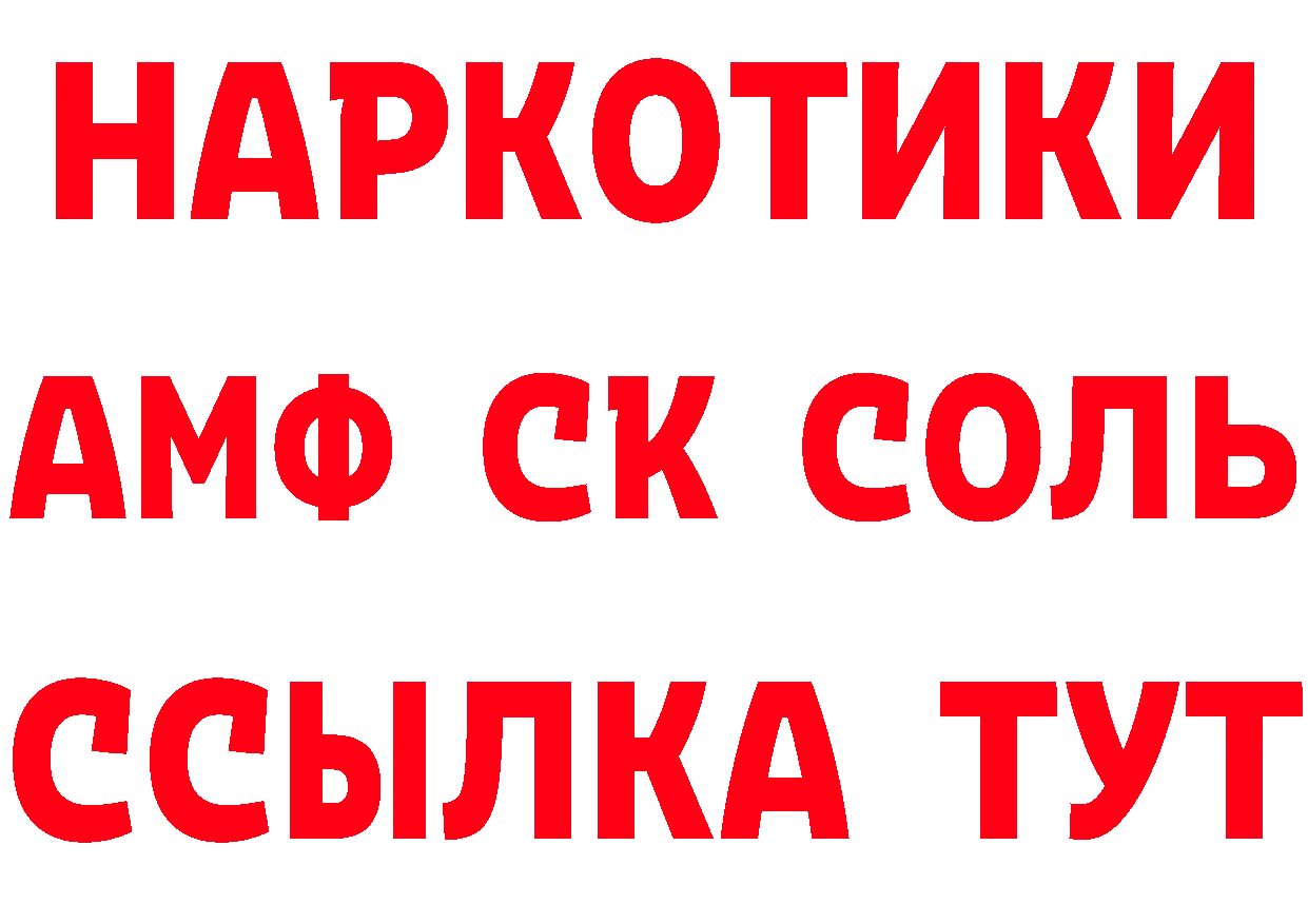 МЕФ VHQ tor нарко площадка МЕГА Нефтеюганск