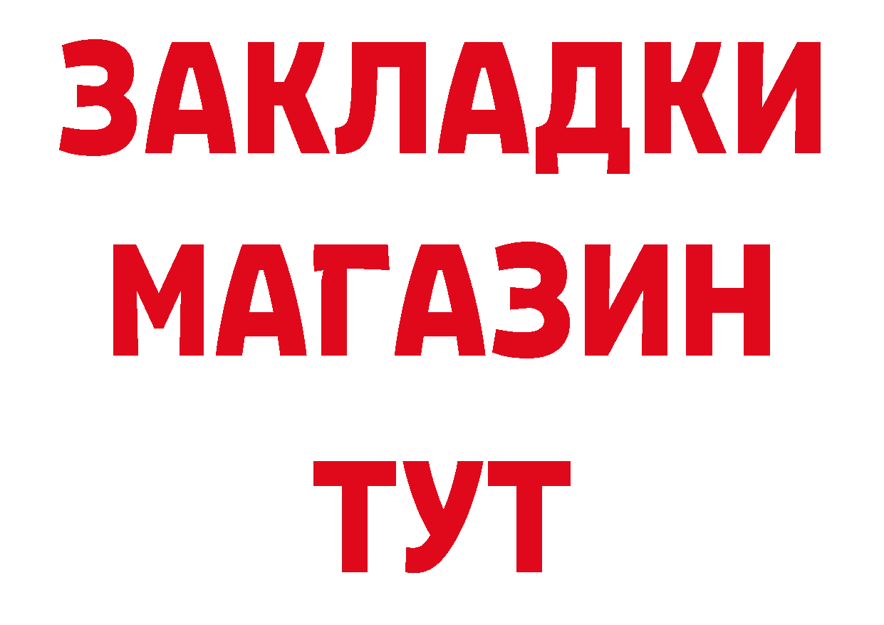 Где купить наркоту? это телеграм Нефтеюганск